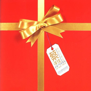 jizzjizzjizzjizz国产
